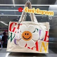 ราคา กระเป๋า Gentle Woman ลายดอกไม้ น่ารักละมุนสุดๆ ใบใหญ่ ใส่ของได้เยอะ ใบใหญ่ (24814446033)