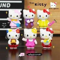 ราคา K-mini โมเดลคิตตี้ Hello Kitty (ชุด 6 แบบ) MS5715 ฟิกเกอร์ อะนิเมะ ของเล่น ตุ๊กตาจิ๋ว ตุ๊กตาเรซิ่น โมเดลจิ๋ว (22943081885)