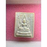 ราคา พระคำข้าว รุ่น 2 หลวงพ่อฤาษีลิงดำวัดท่าซุง (A) (43952039158)