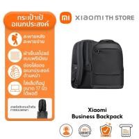 ราคา Xiaomi Business Backpack กระเป๋าเป้ ผ้าต่อพรีเมียม ใส่สบายและสบายหลัง กระเป๋าเป้สะพายหลังอเนกประสงค์ (26869892356)