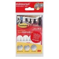 ราคา แผ่นเทปกาวคอมมานด์ 3M เล็ก สีขาว (40005505979)