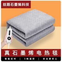 ราคา กราฟีน ผ้าห่มความร้อนไฟฟ้า 24โวลต์ แรงดันต่ําความร้อนผ้าห่มที่นอนผ้าห่มสมาร์ทไกลอินฟราเรดความร้อนผ้าห่ม กระติกน้ําร้อน (57811972761)