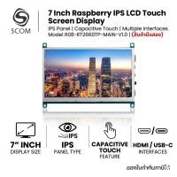 ราคา Display 7 inch Raspberry IPS Panel LCD Touch Screen Display (R08-RT2660TP-MAIN-V1.0) มือสอง (56009594726)
