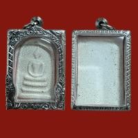 ราคา พระสมเด็จโต วัดระฆัง เนื้อผง พระเครื่องยอดนิยม วัตถุมงคล เครื่องรางของขลัง ตลาดพระ เชียนพระ ของคลัง พระกรุ (23969098654)