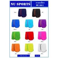 ราคา ขายส่งแพค10ตัว กางเกงขาสั้น ผู้หญิง Nu Sport NU888/2 (11151225840)