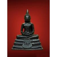 ราคา พระกริ่ง หลวงพ่อโสธร ปี2529 วัดโสธรวราราม จ.ฉะเชิงเทรา แท้100% (18290227992)