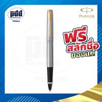 ราคา สลักชื่อฟรี! ปากกา Parker Jotter Rollerball Pen Stainless Steel ปากกาโรลเลอบอล จ็อตเตอร์ มีการประกัน ของแท้100% (16093885271)
