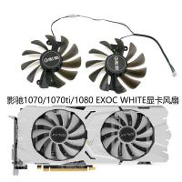 ราคา GALAX GALAX GTX 1070/1070ti/1080 EXOC SNPR สีขาวกราฟิกการ์ดพัดลมระบายความร้อน (49410019534)