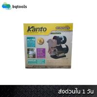ราคา รุ่นใหม่!!!ปั้มน้ำอัตโนมัติ KANTO 370 วัตต์ รุ่น KT-PS-170AUTO (3104248585)