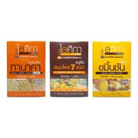 ราคา ไอศิกา สบู่สมุนไพร 100g. (ทานาคา, สมุนไพร 7 ชนิด, ขมิ้นชัน) (5056997810)