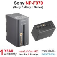 ราคา Sony NP - F970 L-Series Info-Lithium Battery Pack 6300mAh, Batteries Chemistry Li Ion, Voltage 7.2V, 6600 mAh, Status (46504424268)
