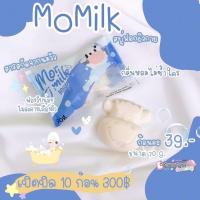 ราคา สบู่มอมิลค์ สบู่สารสกัดน้ำนมวัว หอม ฟองนุ่ม กลิ่นน้ำนม ละมุน ขนาด 70g (10711618107)