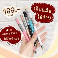 ราคา ปากกาทัชสกรีน stylus รุ่น 2 หัว (9015783084)