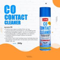 ราคา CRC 2016 contact cleaner 350g. น้ำยาล้างหน้าสัมผัสทางไฟฟ้า (22958211579)