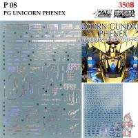 ราคา ดีคอลน้ำ [D.L. Darlin] P08 RX-0 UNICORN GUNDAM 03 PHENEX(BRONZING) PG 1/60 Water Decal P 08 (7517517003)