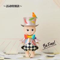 ราคา Sonny Angel Artist Collection Kangyongkai Brave as me limited color (11515503025)