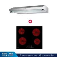 ราคา EVE SET เครื่องดูดควันแบบมาตรฐาน HF-HSM102AT-90 + เตาเซรามิค เตาไฟฟ้าเซรามิค 4 หัว แบบฝัง HB60-4CEM/SC (24794731595)