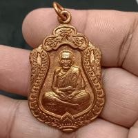 ราคา เหรียญใบเสมา หลวงปู่ทวด วัดช้างไห้ รุ่นเลื่อนสมณะศักดิ์ หลวงปู่ทิม เนื้อกะไหล่ทอง ขนาด 3 ซม. (24671862247)