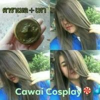 ราคา ทรีทเม้นท์ย้อมผม3ปุก80฿ cawai cosplay (1250416012)