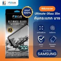 ราคา Focus ฟิล์มกระจกเต็มจอ Ultimate Glass Ultra Slim สำหรับ Samsung Galaxy S26 Ultra S25 Ultra S24 Ultra (26305722318)