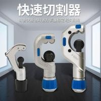 ราคา เครื่องตัดท่อเครื่องปรับอากาศท่อสแตนเลสเครื่องตัดคู่มือมืออาชีพเครื่องตัดท่อทองแดงเครื่องตัดท่อกรรไกรเครื่องตัดท่อ (55210246565)