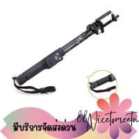 ราคา พร้อมส่ง Yunteng Monopod YT-2288 ไม้เซลฟี่มีรีโมทบลูทูธในตัว ไม้เซลฟี่ Monopod & Bluetooth Shutter (20236725079)