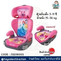 ราคา ✅พร้อมส่งในไทย✅❗️ ของใหม่ ❗️JAPAN Graco Junior Seat / Booster Seat / Car Seat / ที่นั่งนิรภัยเด็ก Princess J2206003 (27626071318)