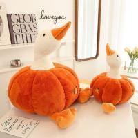 ราคา Creative Plush ฟักทองห่านฟักทองเป็ดตุ๊กตาของเล่นตุ๊กตาขนาดใหญ่หมอนหมอนตกแต่งบ้านตุ๊กตา (50761828168)