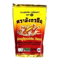 ราคา กาแฟโบราณ(ชนิดผง) สูตร1ตรามังกรบิน 400 กรัม (17595112958)