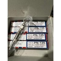 ราคา แท้หัวเผา PN-135 NISSAN Big-M FRONTIER HKT นิสสัน บิ๊กเอ็ม NISSAN SD23 TD25-27 (26783233179)
