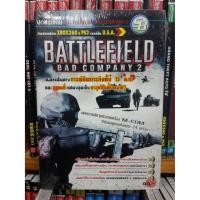 ราคา หนังสือ บทสรุป XBOX360 / PS3 Battlefield Bad Company 2 (913685298)