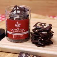 ราคา บราวนี่กรอบจาก Baking with Mama ขนมบราวนี่อบกรอบรสช็อกโกแลต กรอบ หวานน้อย เข้มข้น Brownie Crackers (24114787476)