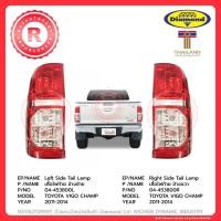 ราคา ไฟท้าย เสื้อไฟท้าย TOYOTA HILUX VIGO CHAMP 2011-2014 DIAMOND Tail Lamp 04-453800L 04-453800R (12001216750)