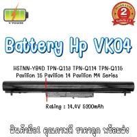 ราคา BATTERY HP VK04 สำหรับ HP Pavilion Sleekbook 14 15, 15-b001TX, 14-b007au, 14-b014TU , 15-b115tx 14-b142tu (2473545858)