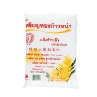 ราคา แป้งข้าวเจ้า ตราเหรียญทอง 1kg. หยกออนไลน์ (15260453932)