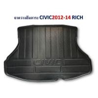 ราคา ถาดท้าย/ถาดท้ายรถ/ถาดวางของท้ายรถ ฮอนด้า ซีวิค Honda Civic FB 2012 2013 2014 2015 (45459642364)