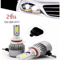 ราคา 2PCS C6 LED ไฟหน้า H11 H8 H9 H9006 9005 H3 ไฟหน้ารถ LED หลอดไฟ LED (5904007258)