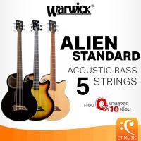 ราคา Warwick Alien Standard Acoustic Bass 5 String เบสโปร่งไฟฟ้า AlienStandard เบส (27156174295)