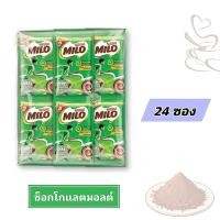 ราคา [แพ็ค 24ซอง] Milo ไมโล แอคทีฟโก ช็อกโกแลตมอลต์ 3in1 18 กรัม/ซอง (55508179758)