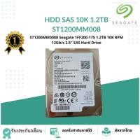 ราคา HDD SAS 10K 1.2TB ST1200MM0088 Seagate 1FF200-175 1.2TB 10K RPM 12Gb/s 2.5" SAS Hard Drive (29275270482)