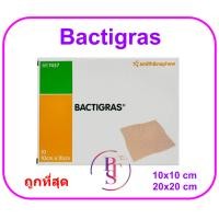ราคา Bactigras 10x10 cm แผ่นตาข่ายปิดแผล แผ่นตาข่าย (ยกกล่อง 10 แผ่น) (exp 10-2027) (55853088273)