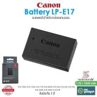ราคา Canon Battery Pack LP-E17 แบตเตอรี่กล้อง Canon ของแท้ ความจุ 1040 mAh Output 7.2V For EOS760D / 750D (24321613012)