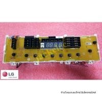 ราคา ใหม่แท้เบิกศูนย์ พาร์ท ebr77104113 บอร์ดเครื่องซักผ้า lg รุ่น t1103 wf-t1265 wf-t1465 (26844886932)