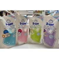 ราคา น้ำยาซักผ้า ดีนี่ D-nee ถุงเติม 600ml (6222941524)
