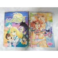 ราคา การ์ตูนหมึกจีน มือสอง (8526421729)