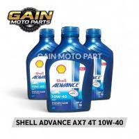ราคา [GAIN] SHELL ADVANCE AX7 10W-40 (49506050808)