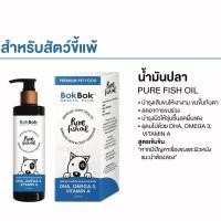 ราคา Bok Bok Fish Oil บ๊อก บ๊อก น้ำมันปลาแท้ 100% 250ml สำหรับสุนัขและแมว บำรุงเส้นขน (18333458241)