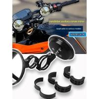 ราคา R15 nmax เหมาะสําหรับ ktm กระจกมองหลัง duke390250790ดัดแปลงนูนจุดบอดกระจกมองหลังมือจับกระจกมองหลังรถจักรยานยนต์ (46911275468)