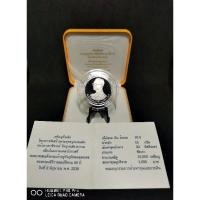 ราคา เหรียญเนื้อเงินขัดเงา (19191766523)