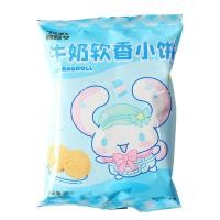 ราคา Bolu Meng Sanlio สตรอเบอร์รี่ช็อคโกแลตรสชาติไข่รสชาติคุกกี้เนยนมขนมหวานของขนมหวาน 28 กรัม (44407950298)